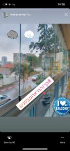 מדריך להעלאת סטורי